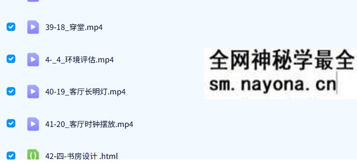 观澜环境设计实战课90集