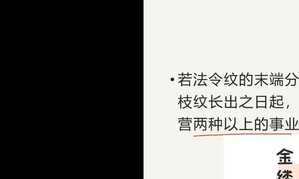 知相知命 零基础学面相15集视频