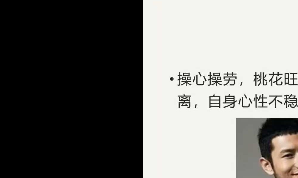 知相知命 零基础学面相15集视频