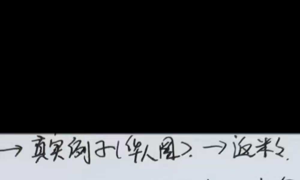 大马老师《奇门基础+综合应用课程》17集