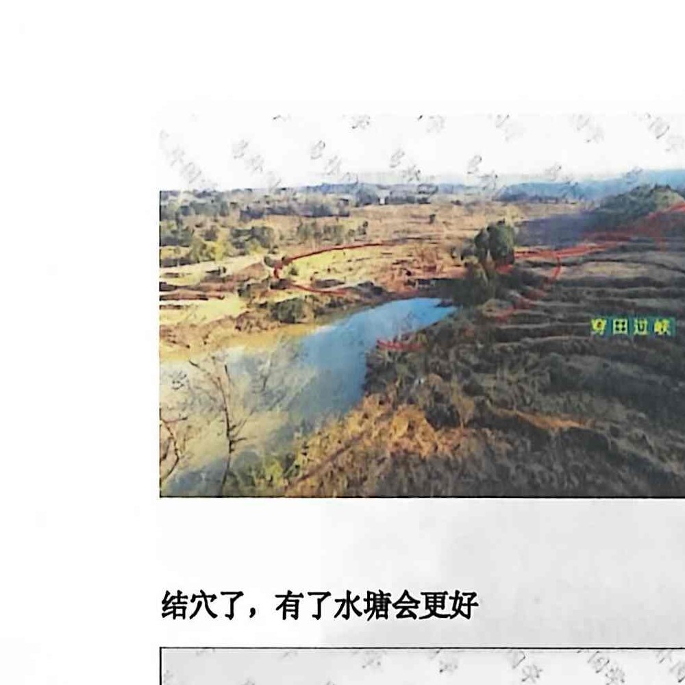 于城道阴宅风水形峦气绝密讲义.pdf 234页