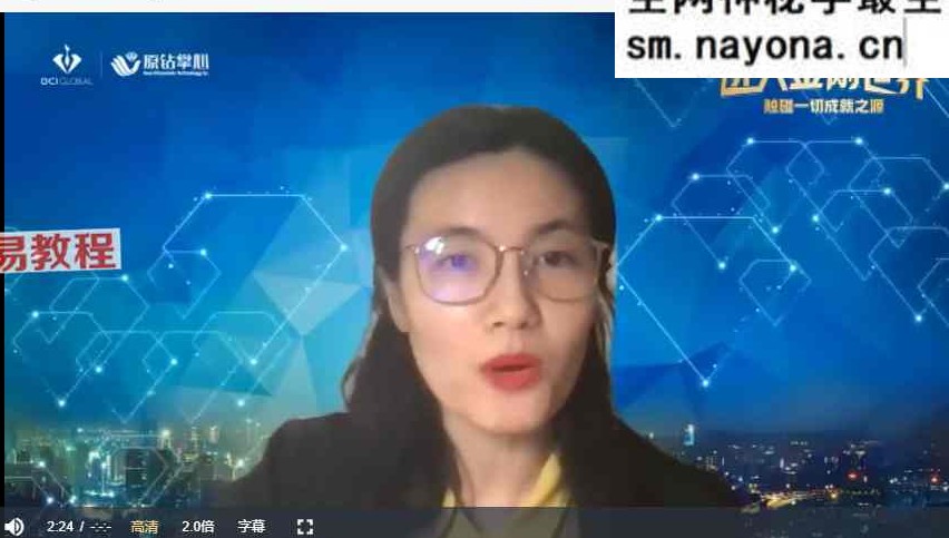 2023格西大师课【7阶触碰金刚世界】中英文版 视频+资料