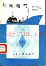 般闸电气