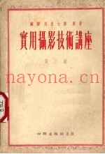 沙漠地区筑路经验