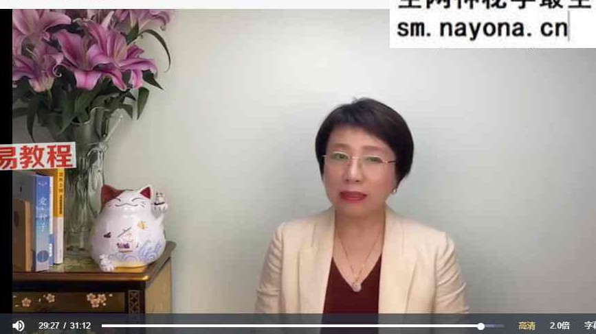 2023格西大师课【7阶触碰金刚世界】中英文版 视频+资料