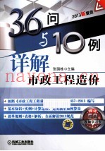 中国智慧品读 孙子兵法与当下生活