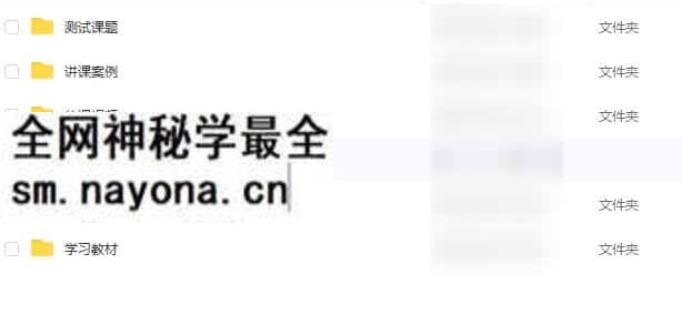 伍剑宏真传弟子 云海逍遥客2017大六壬通道基础班视频全集