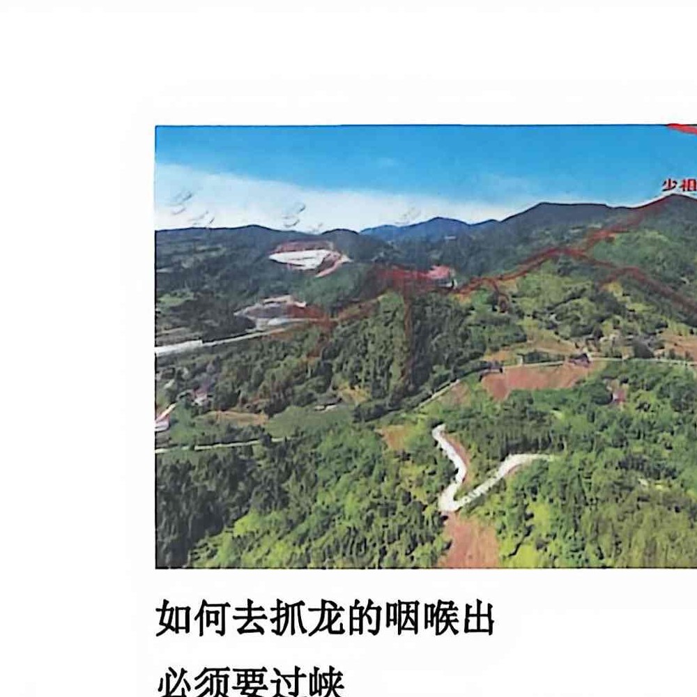 于城道阴宅风水形峦气绝密讲义.pdf 234页