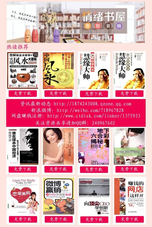 《钦定古今图书集成博物汇编艺术典阳宅十书 卷六百七十五至卷六百七十八》PDF电子书（3册PDF电子书）