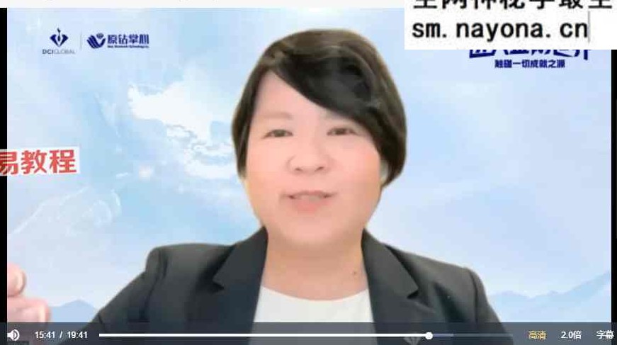 2023格西大师课【7阶触碰金刚世界】中英文版 视频+资料