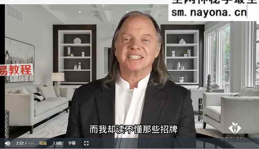 2023格西大师课【7阶触碰金刚世界】中英文版 视频+资料