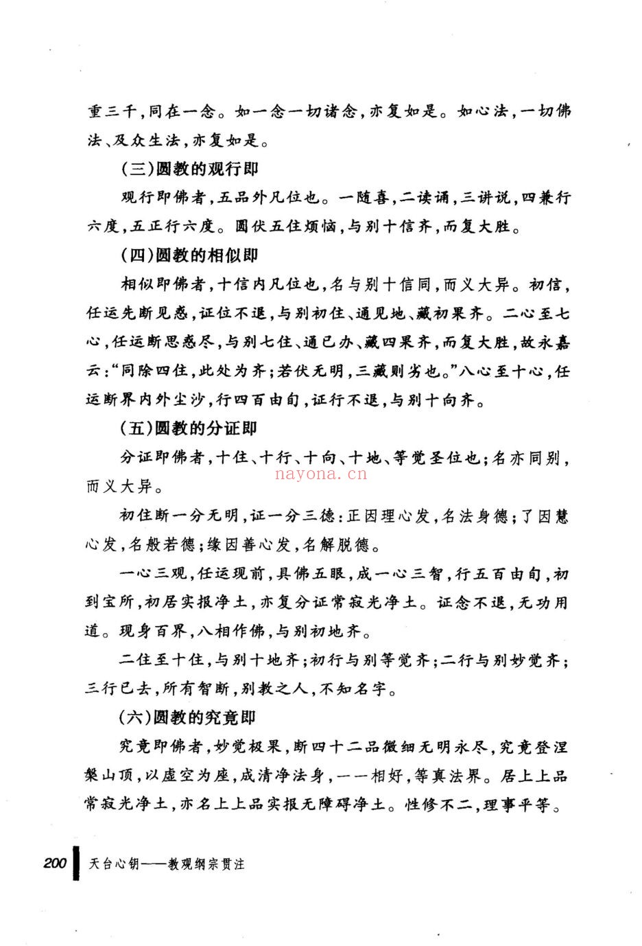 史料文献相关丛书（第017部分）