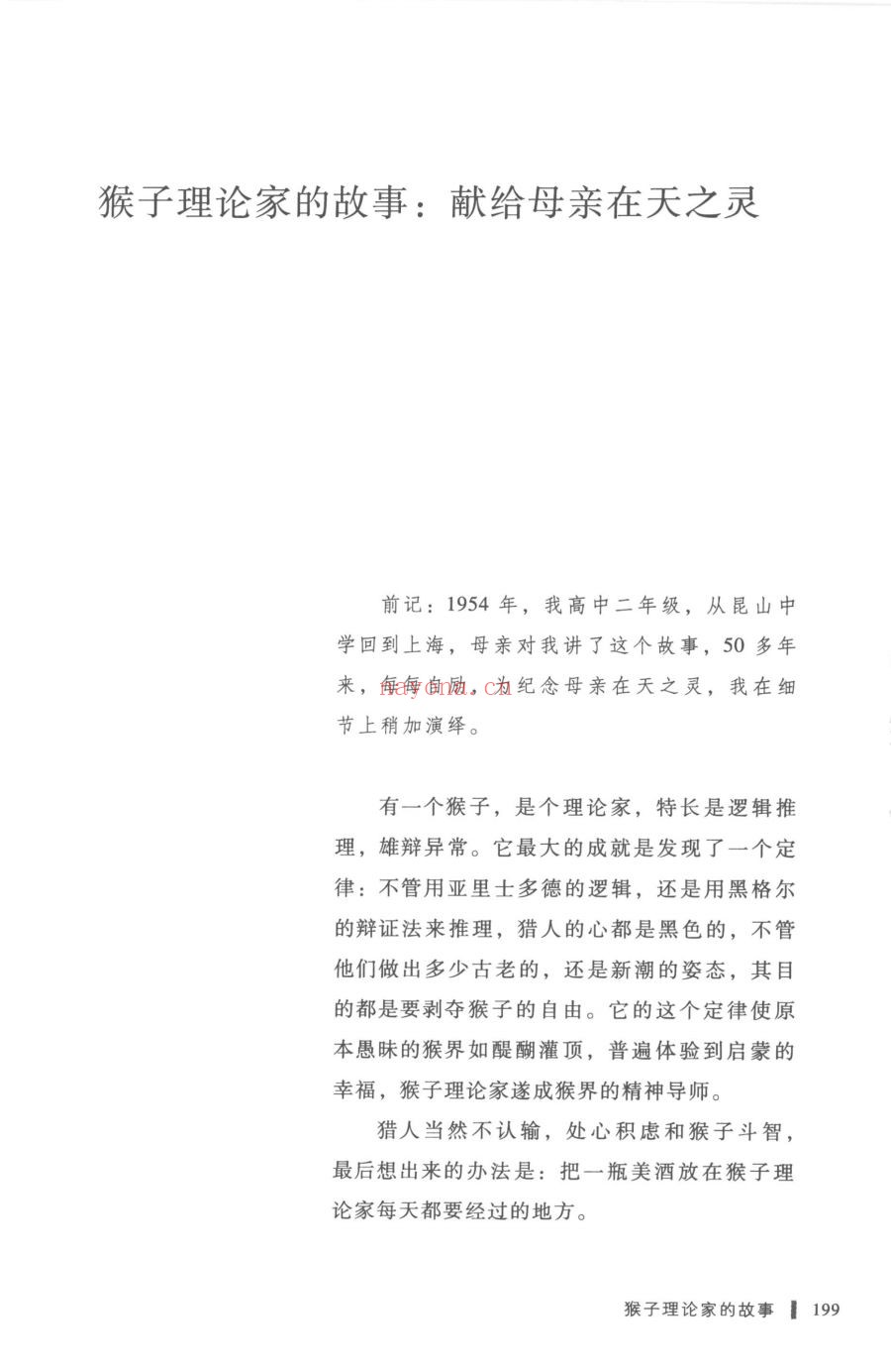 史料文献相关丛书(第014部分)