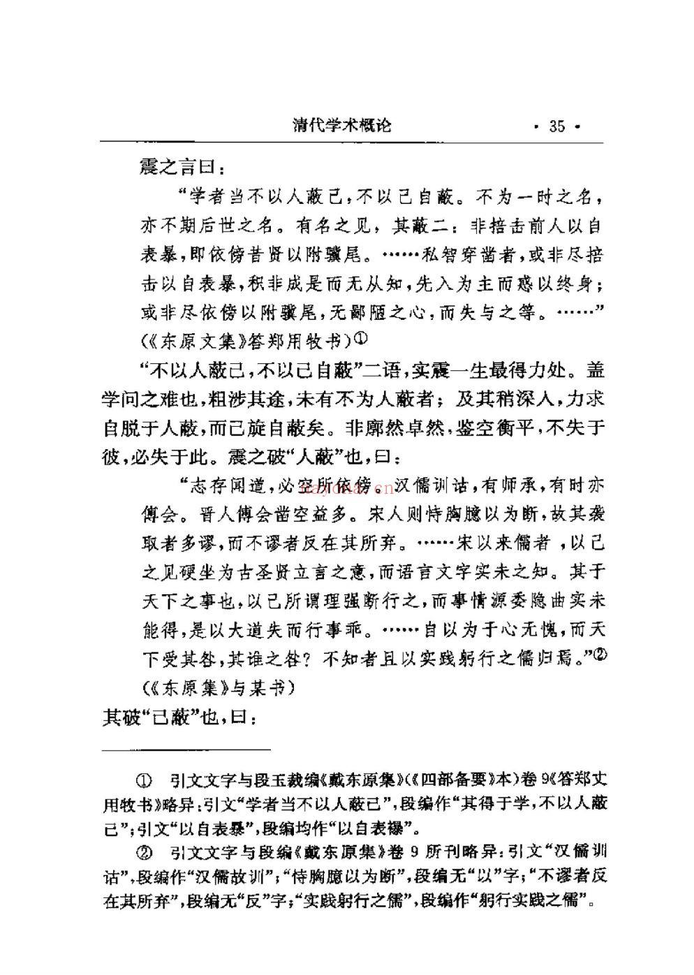 史料文献相关丛书(第002部分)