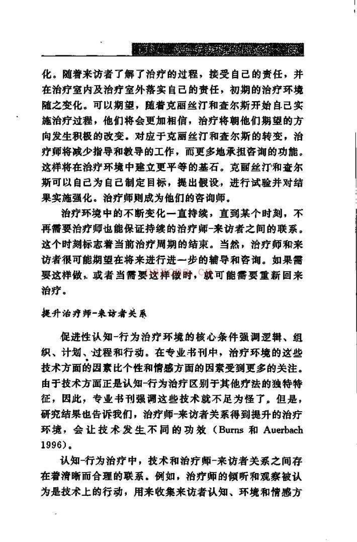 医疗医学书籍合集（第039部分）共200册