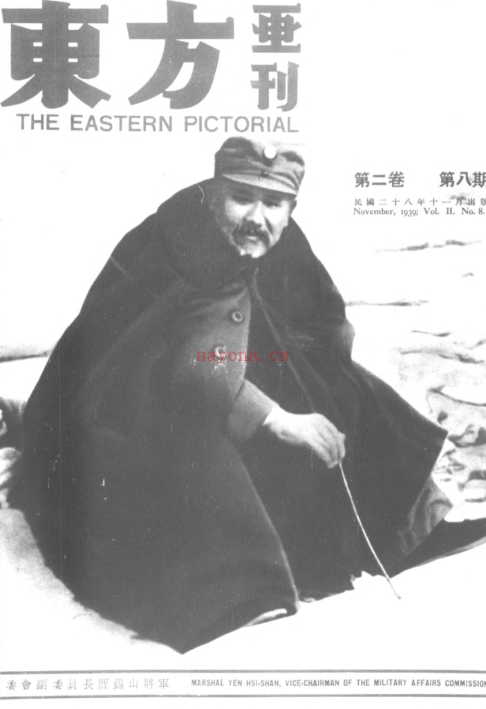 东方画刊
