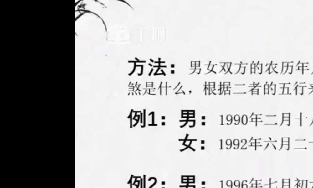 震午堂国学小六壬兴趣班+进阶班 25集