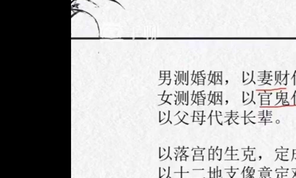 震午堂国学小六壬兴趣班+进阶班 25集