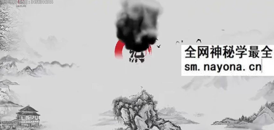 福炁周天功《小周天速成法》28集