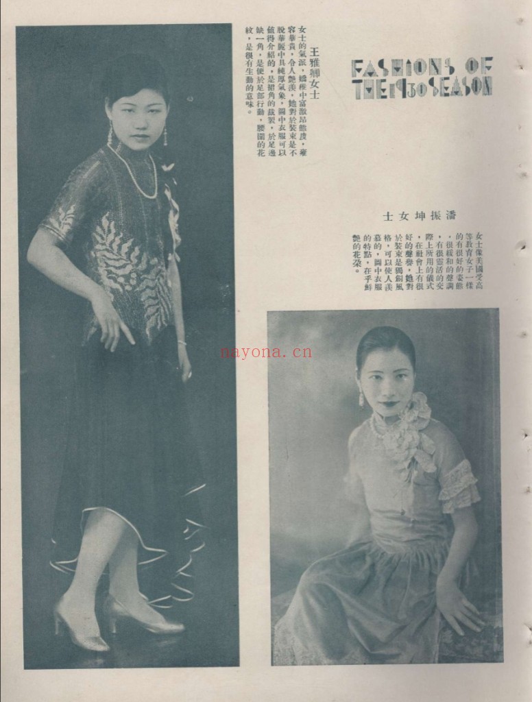 时代(1930-1937)张光宇主编 115期PDF电子版 百度网盘