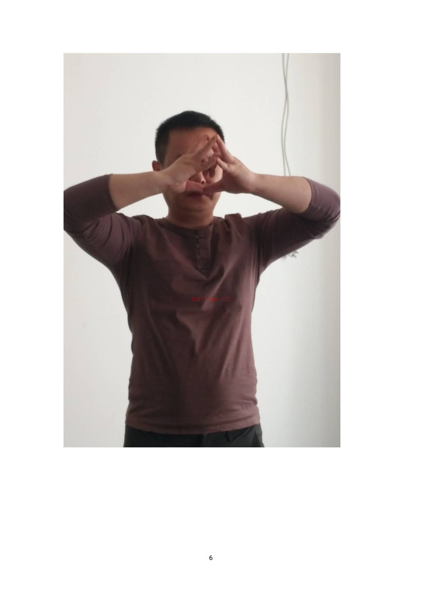 《斗罡阵法全书》PDF电子书（189页）