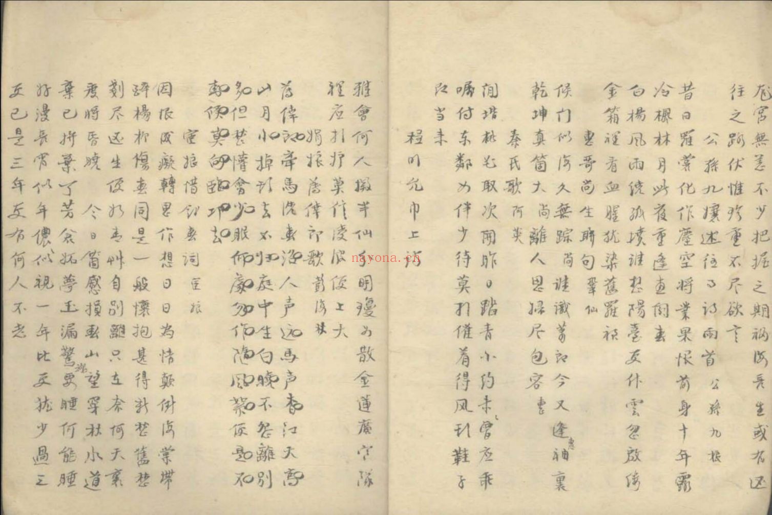 上海图书馆藏古籍图书(第031部分)