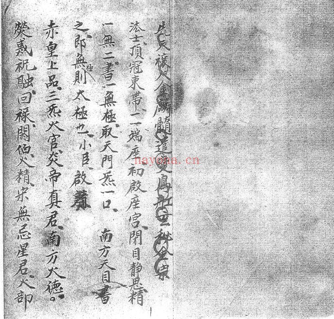 《先天火醮玄秘法本》31页双页版 国学古籍 第1张-古籍汇典 《先天火醮玄秘法本》31页双页版 国学古籍 第1张