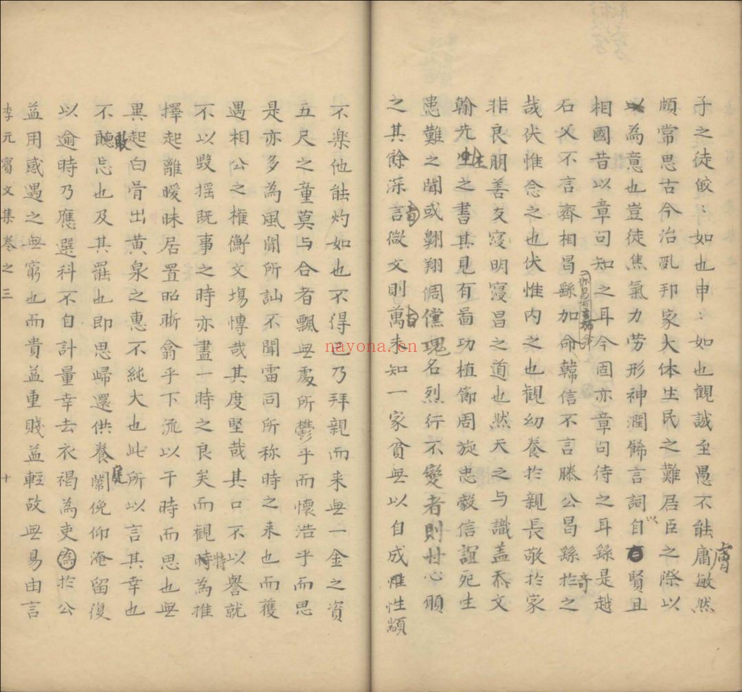 上海图书馆藏古籍图书(第029部分)