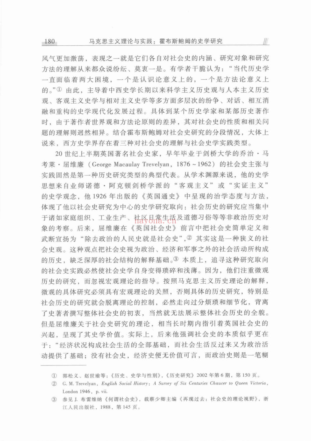 国家社科基金后期资助项目（第01部分）