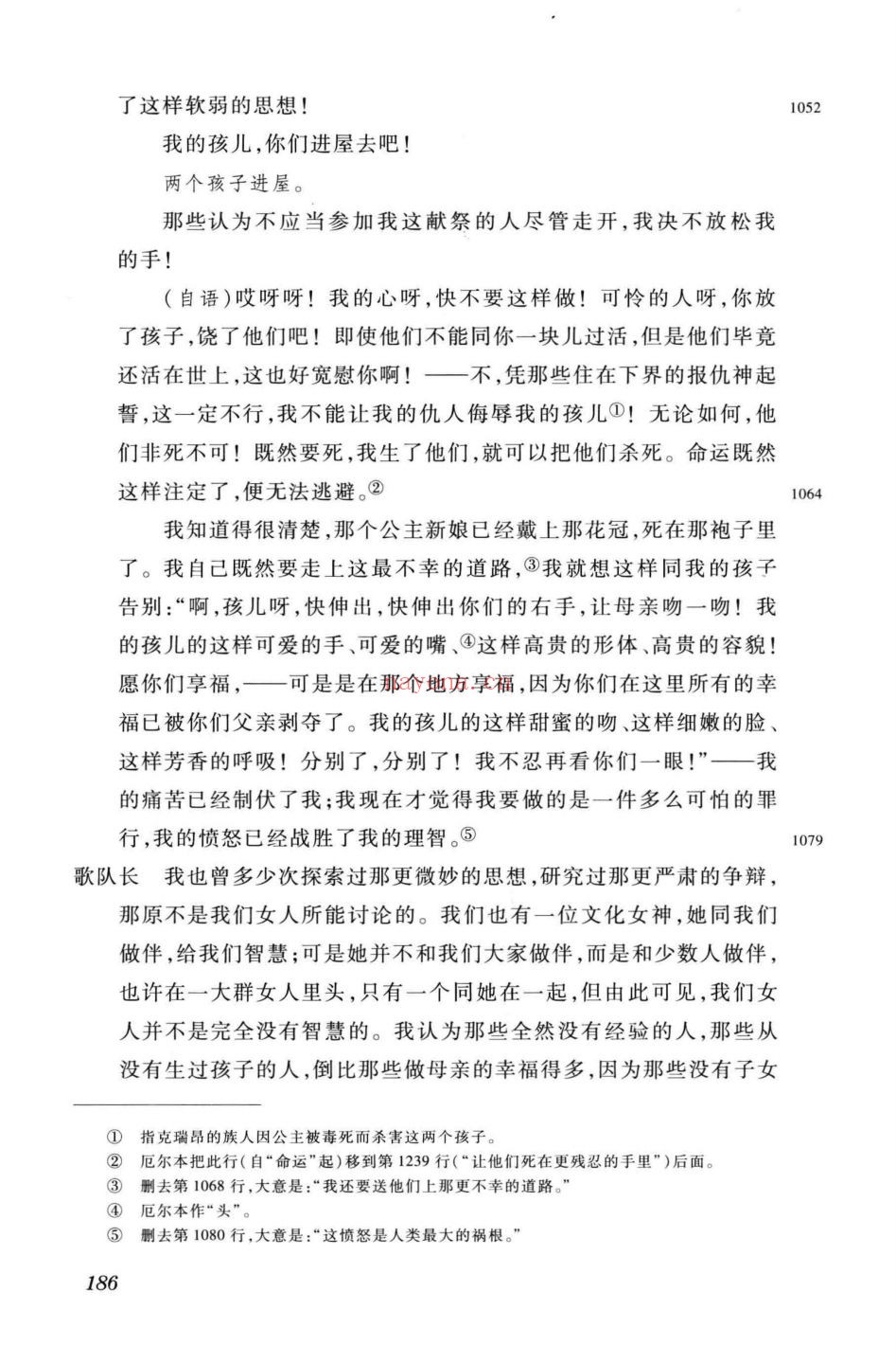 中国翻译家译丛中国翻译家译丛(第01辑+第02辑)