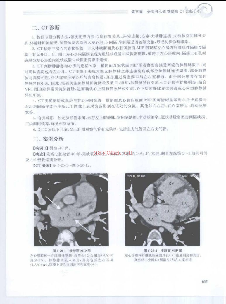 医疗医学书籍合集(第044部分)共200册