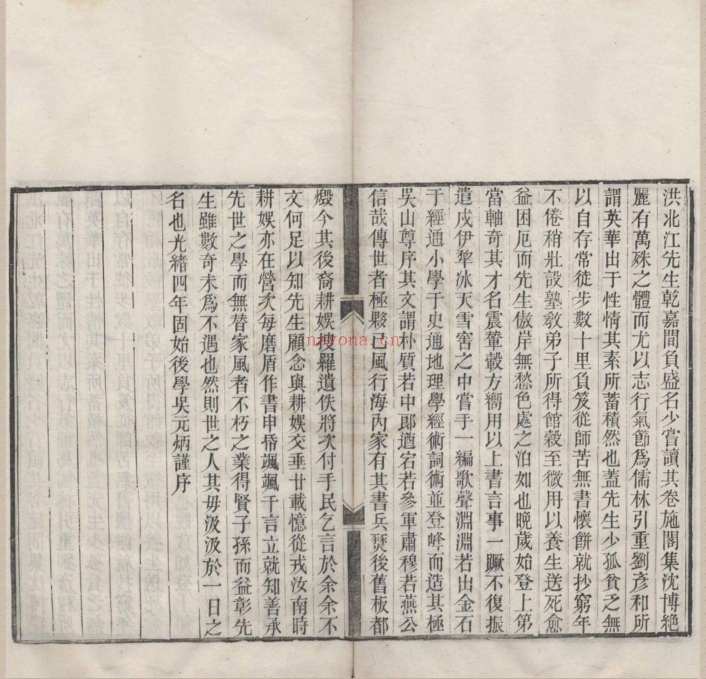 天一阁图书馆藏古籍资源(第019部分)