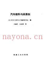 交通美学 理论与实践