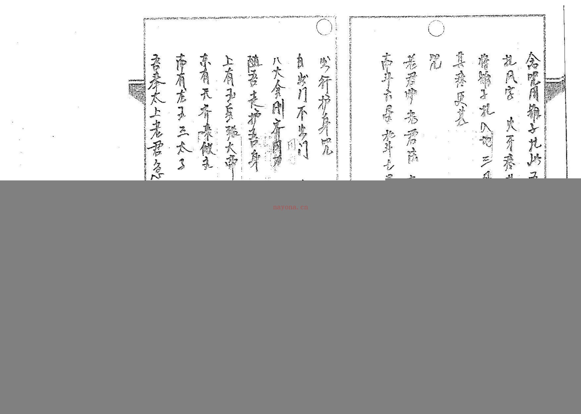 解法卷