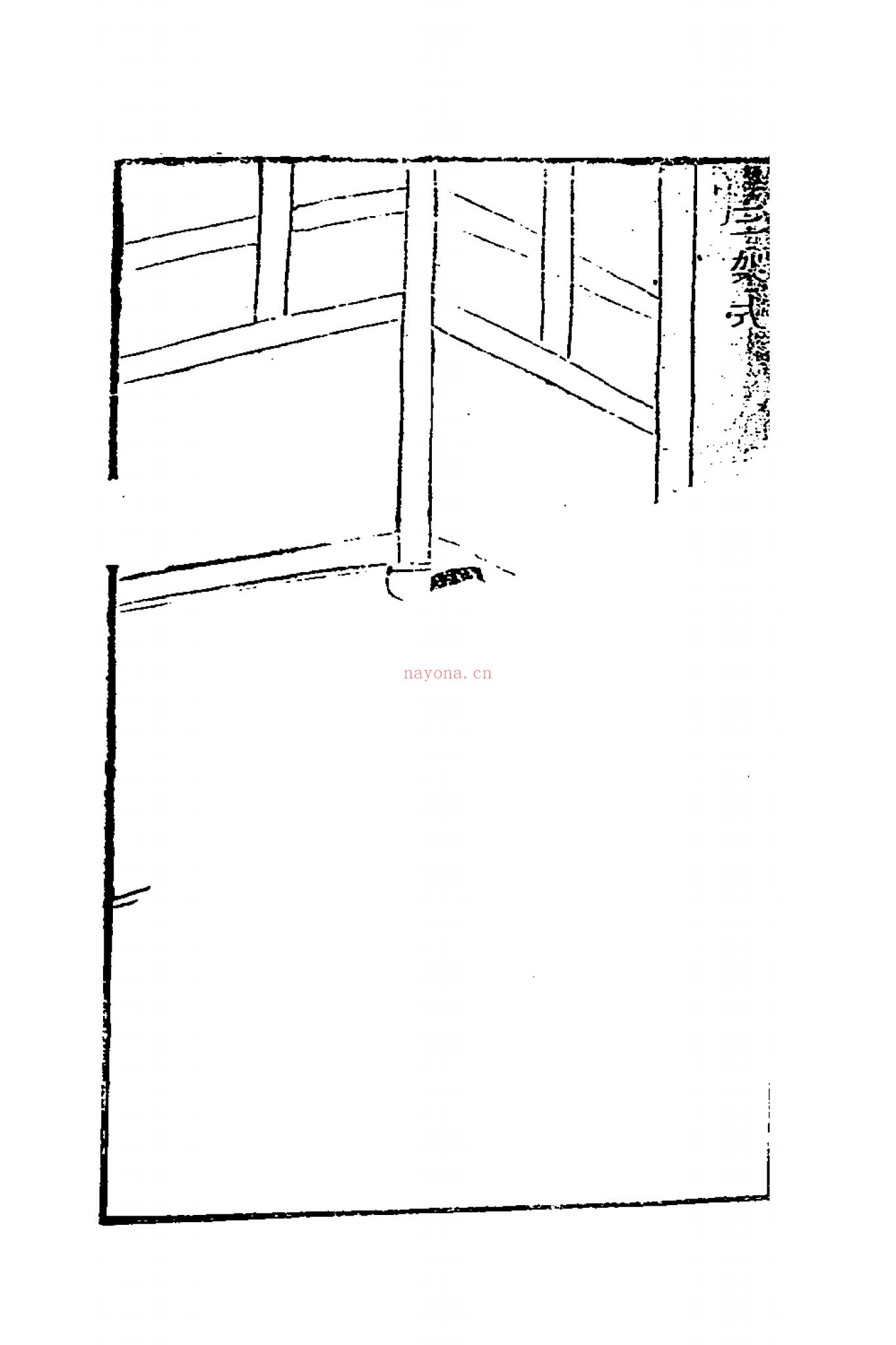 《新镌工师雕斲正式鲁班木经匠家镜》PDF电子书（4册PDF电子书）