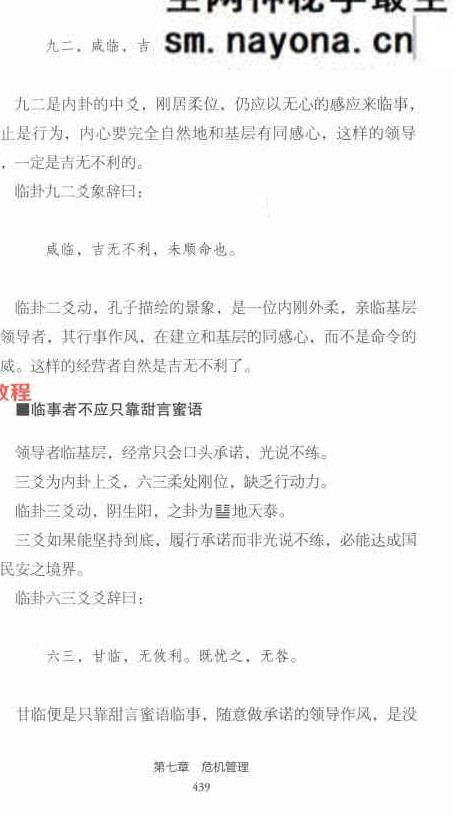 陈文德《数位易经 上下册》合集pdf 百度云免费下载！