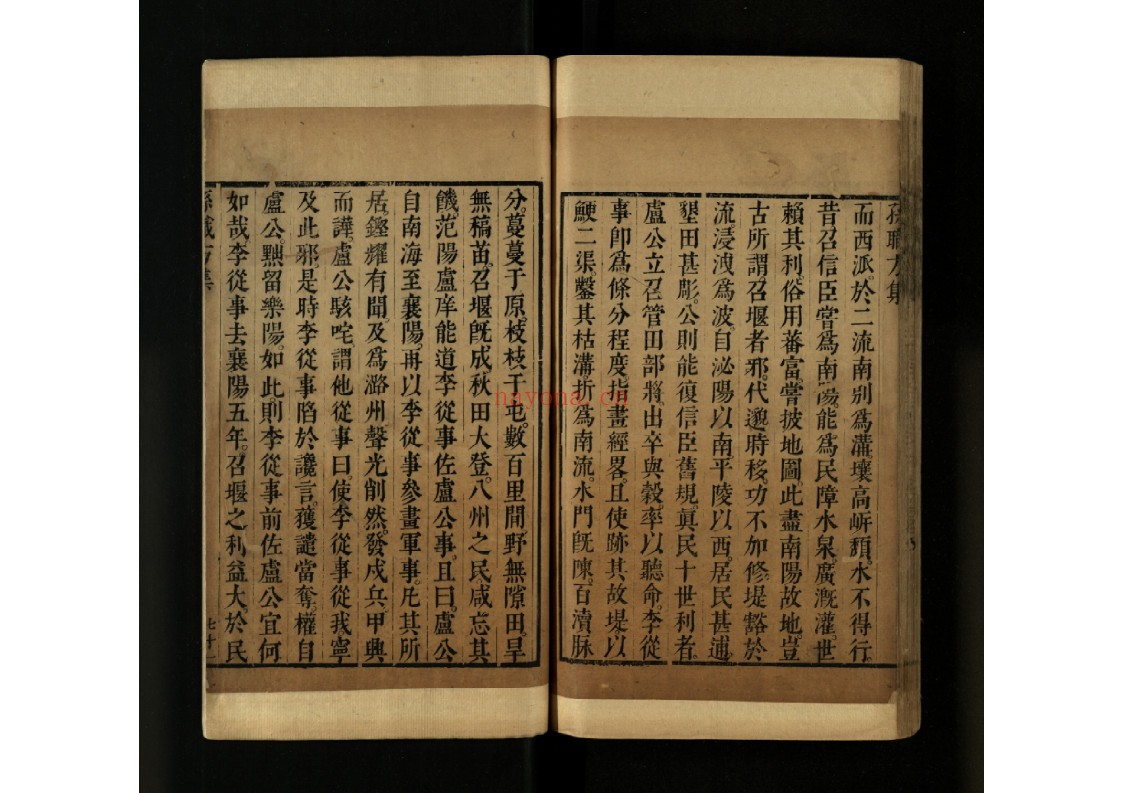 孙职方集孙樵撰明崇祯闵齐伋刻本