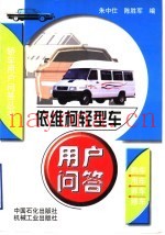 依维柯轻型车用户问答