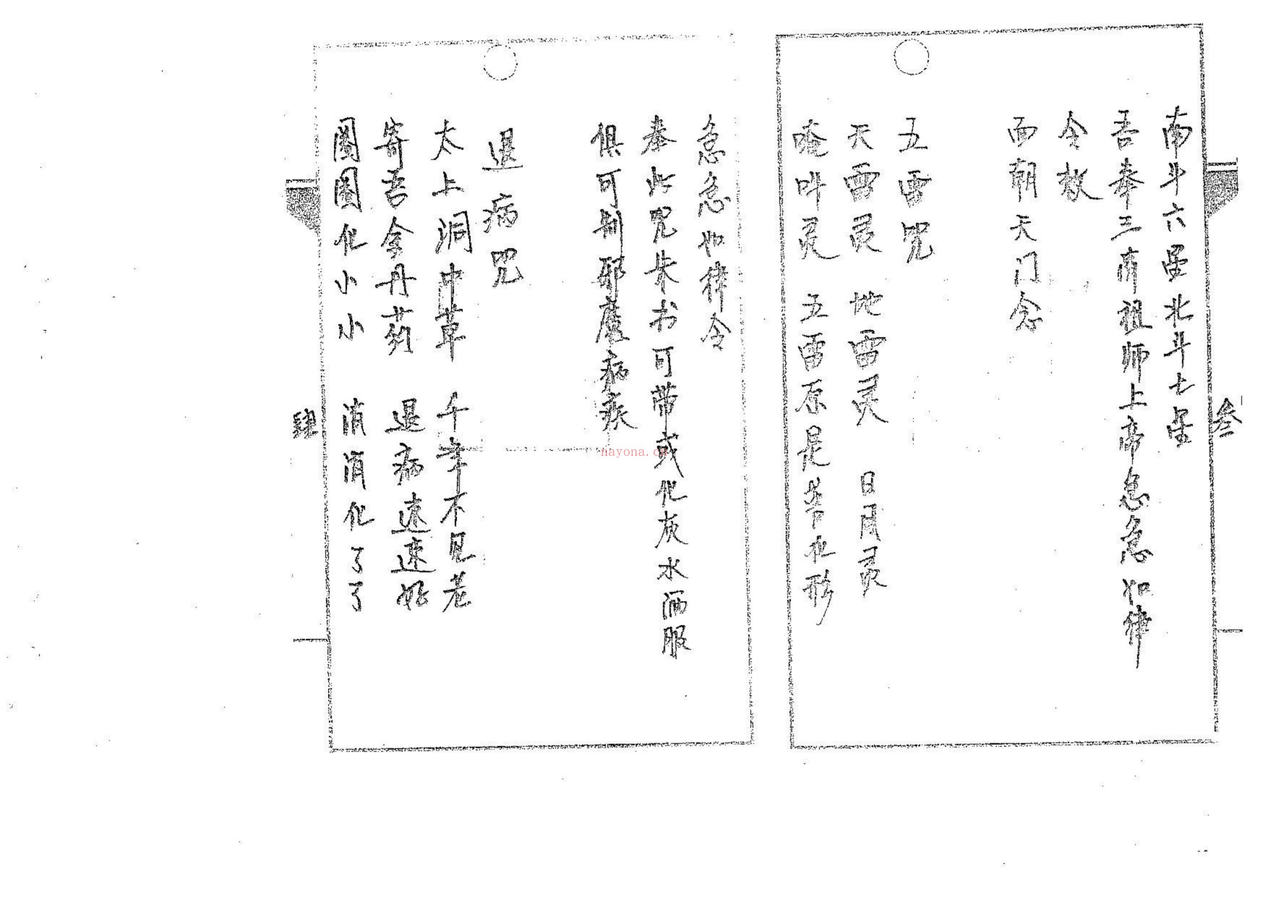 解法卷