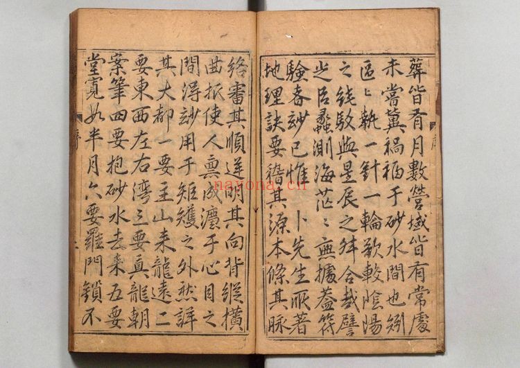古籍抄本《雪心赋》PDF电子书（2册PDF电子书）