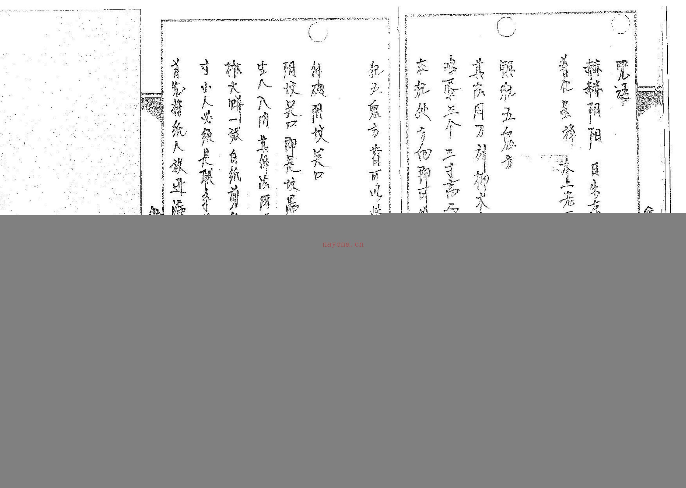 解法卷