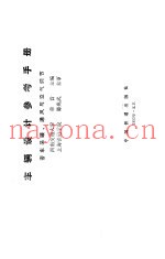 客车采暖、通风与空气调节