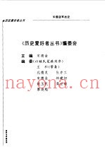 中国空军战史