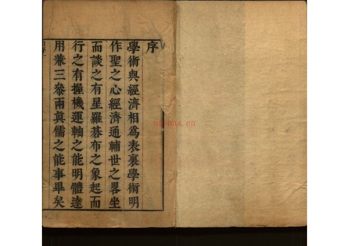 三才彚编6卷