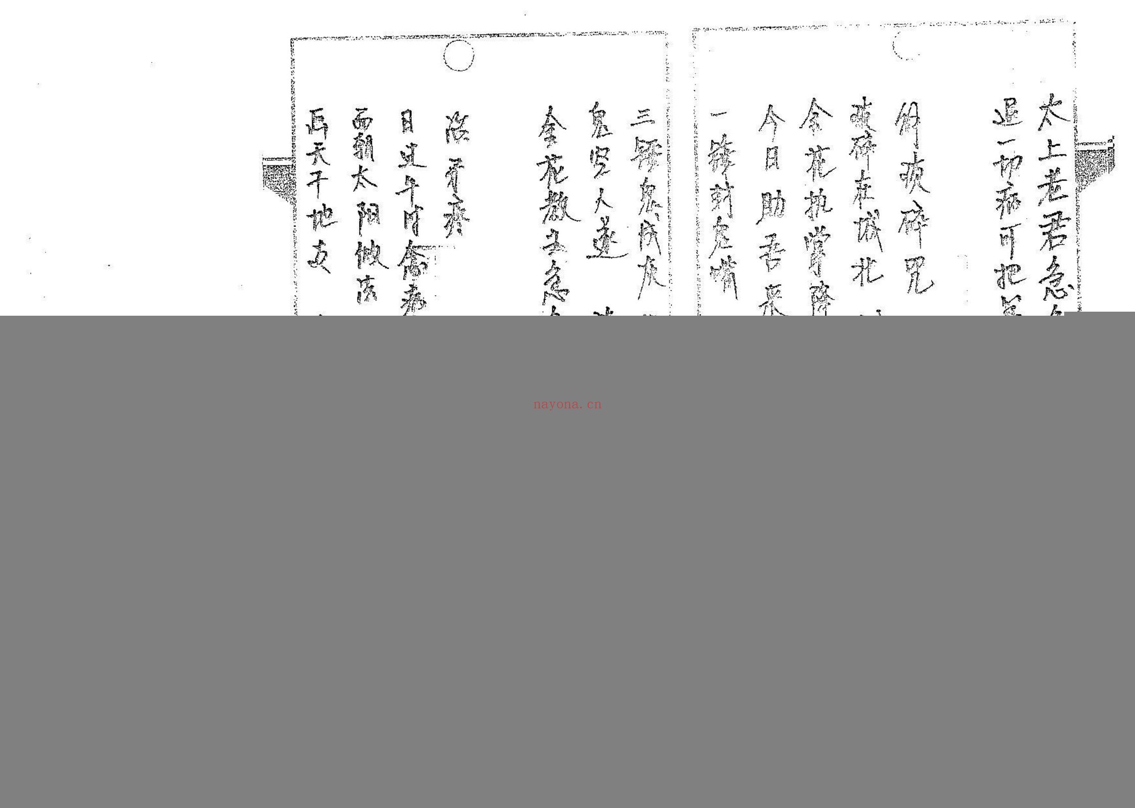 解法卷