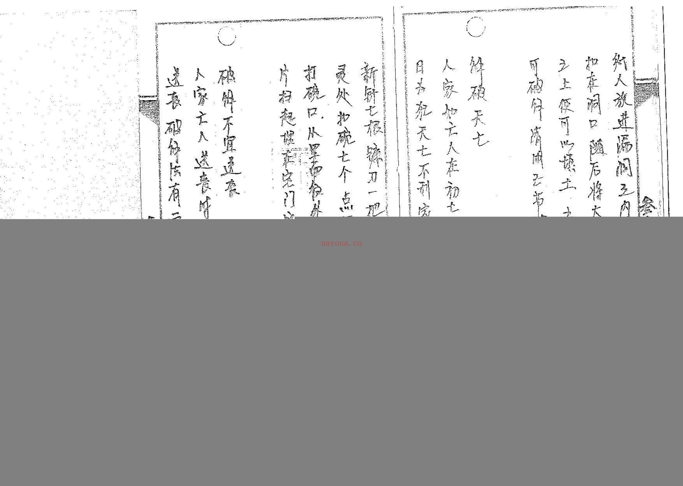 解法卷