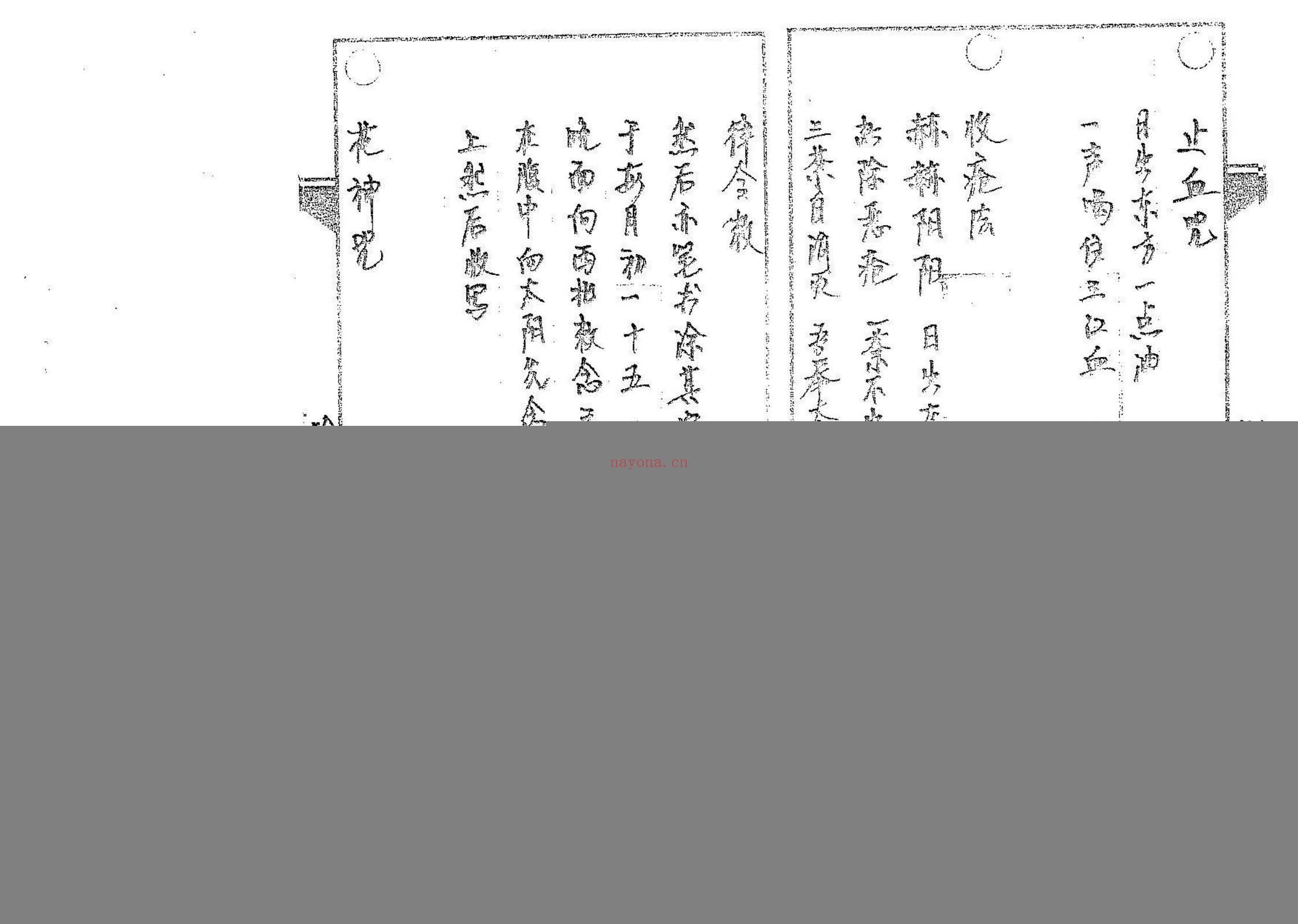 解法卷