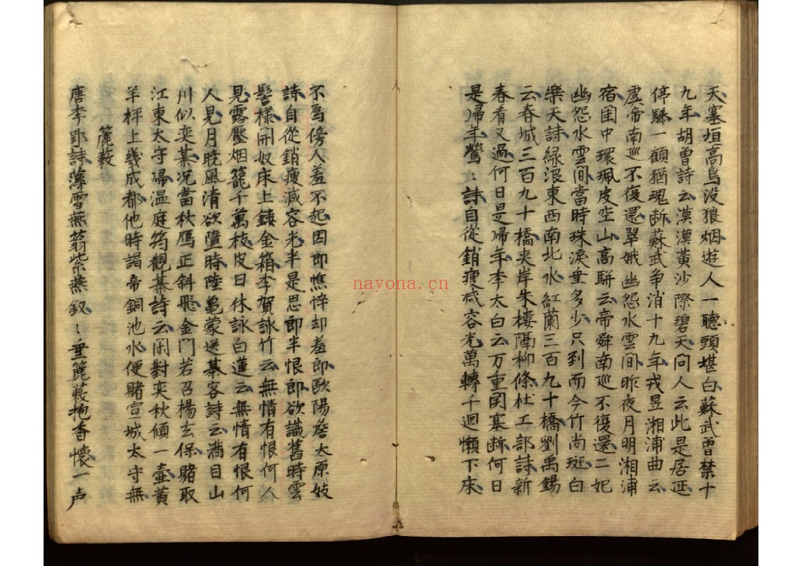 太史升菴文集