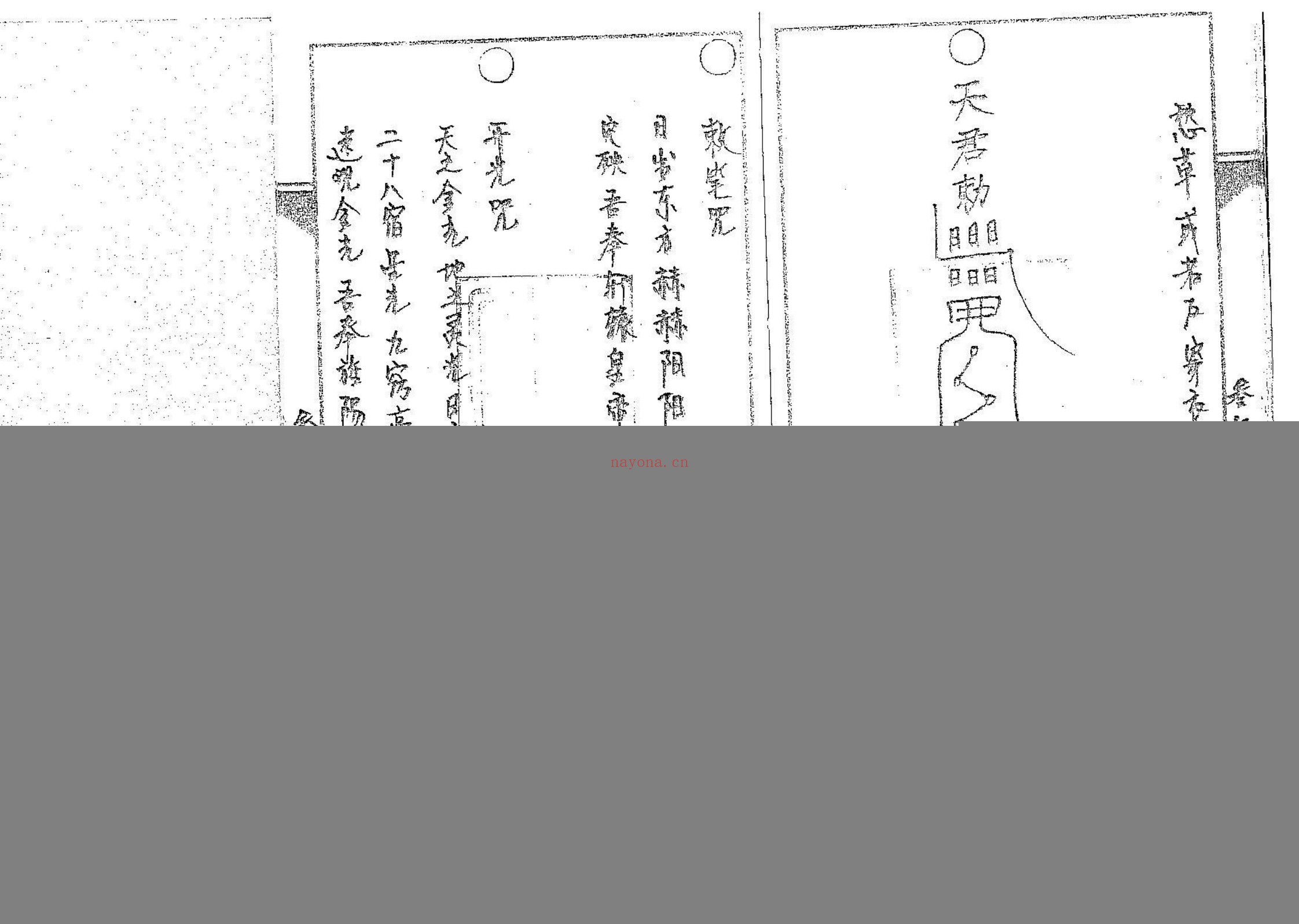 解法卷