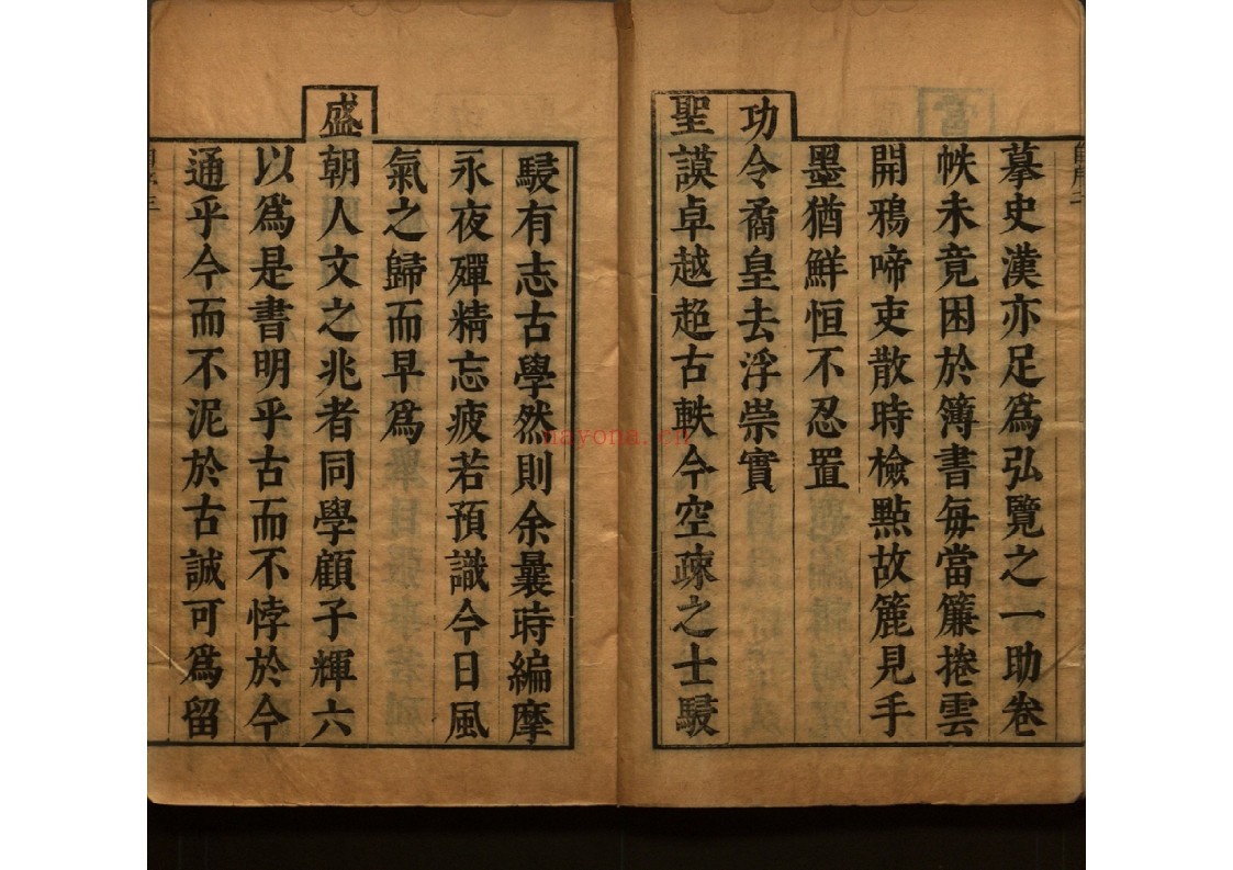 三才彚编6卷